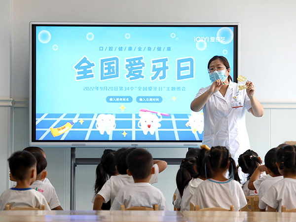 Kempen 'Love Teeth Day' di China dan kesannya terhadap kesihatan awam lisan - ulang tahun kedua puluh